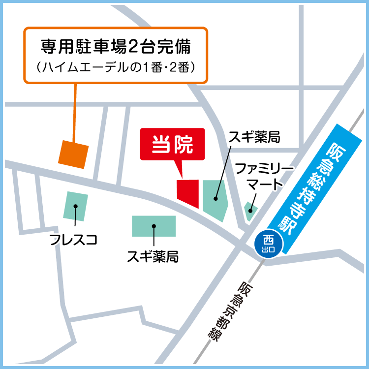 イラストマップ
